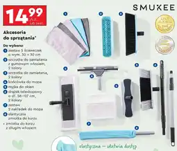 Biedronka Kij teleskopowy 130 cm Smukee Home oferta