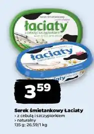 Netto Serek śmietankowy naturalny Łaciaty oferta