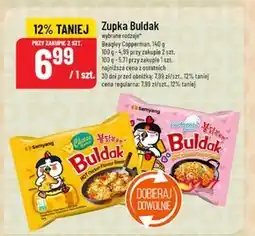 Polomarket Zupka Samyang oferta