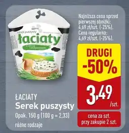 ALDI Serek puszysty ŁACIATY oferta