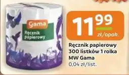 Społem Ręcznik papierowy MW Gama oferta