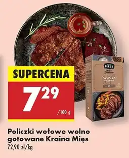 Biedronka Policzki wołowe wolno gotowane Kraina Mięs oferta