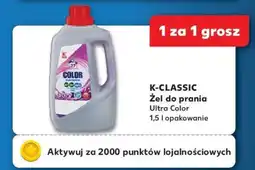Kaufland K-CLASSIC Żel do prania Ultra Color oferta