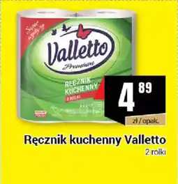 Premium Nasz Sklep Ręcznik kuchenny Valletto oferta