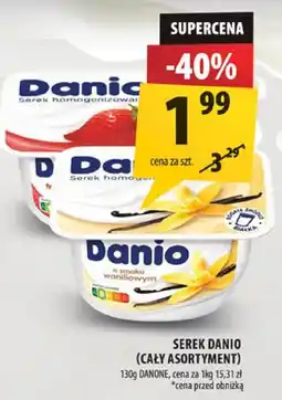 Arhelan Serek Danio (cały asortyment) Danone oferta