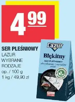Spar Ser pleśniowy Lazur oferta