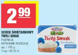 Spar Serek śmietankowy Twój Smak Piątnica oferta