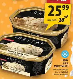 Arhelan Lody Grycan (cały asortyment) oferta