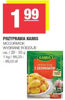 Spar Przyprawa Kamis McCormick oferta