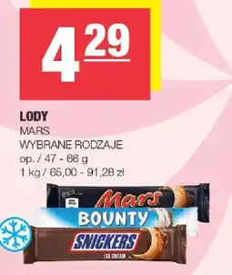 Spar Lody Mars, Bounty, Snickers oferta