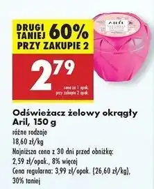 Biedronka Odświeżacz powietrza w żelu japanese garden Aril oferta