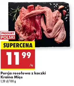 Biedronka Porcja rosołowa Kraina Mięs oferta