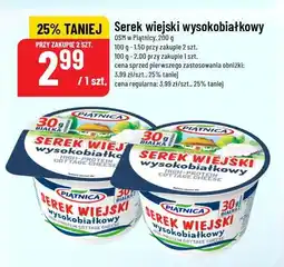 Polomarket Serek wiejski wysokobiałkowy Piątnica oferta