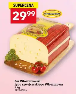Lewiatan Ser Włoszczowski typu szwajcarskiego Włoszczowa oferta