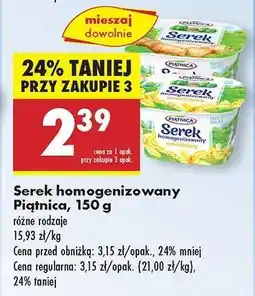 Biedronka Serek homogenizowany Piątnica 150 g oferta