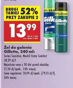 Biedronka Żel do golenia Gillette 240 ml oferta