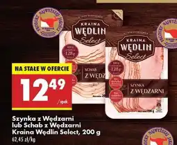 Biedronka Szynka z Wędzarni lub Schab z Wędzarni Kraina Wędlin Select 200 g oferta