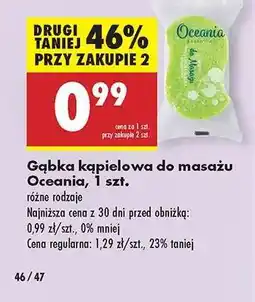 Biedronka Gąbka kąpielowa do masażu Oceania , 1 szt oferta