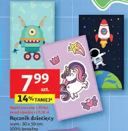 Auchan Ręcznik dziecięcy 30 x 50 cm oferta