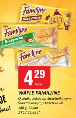 Chorten Wafle Familijne o smaku Kakaowo-śmietankowym, Śmietankowym, Orzechowym oferta