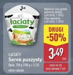 ALDI Serek śmietankowy ŁACIATY oferta