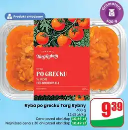 Dino Ryba po grecku Targ Rybny oferta