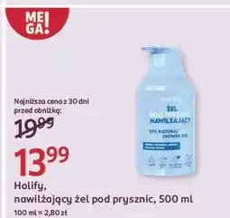 Rossmann Żel pod prysznic nawilżający Holify oferta