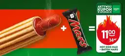 Żabka Zestaw Hot Dog Max + baton Mars Żabka oferta