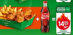 Żabka Zestaw Chrupbox + napój Coca-Cola Żabka oferta