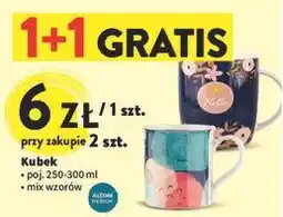 Intermarche Kubek 300 ml Altom Design oferta