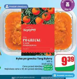 Dino Ryba po grecku w sosie pomidorowym Pomorski Targ Rybny oferta