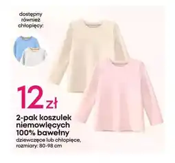 Pepco Podkoszulek chłopięcy oferta