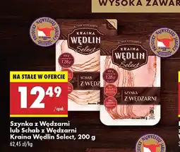 Biedronka Szynka z wędzarni Kraina Wędlin Select oferta