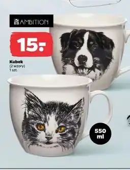 Netto Kubek 550 ml Ambition oferta