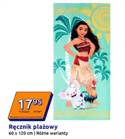 Action Ręcznik plażowy oferta
