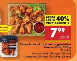 Biedronka Skrzydełka z kurczaka po gruzińsku Czas na Grill 500 g oferta