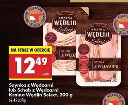 Biedronka Szynka z Wędzarni lub Schab z Wędzarni Kraina Wędlin Select 200 g oferta