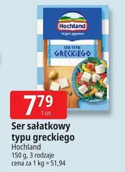 E.Leclerc Ser sałatkowy typu greckiego Hochland oferta