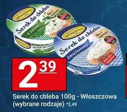 Hitpol Serek Włoszczowa oferta