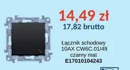 AT Łącznik E oferta