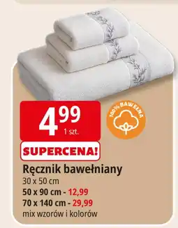 E.Leclerc Ręcznik oferta