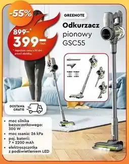 Biedronka Odkurzacz pionowy GSC55 oferta