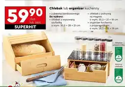Biedronka Organizer z przyprawnikami 28.5 x 25 19 cm Smukee oferta