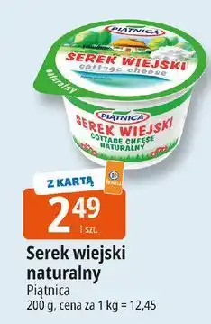 E.Leclerc Serek wiejski Piątnica oferta