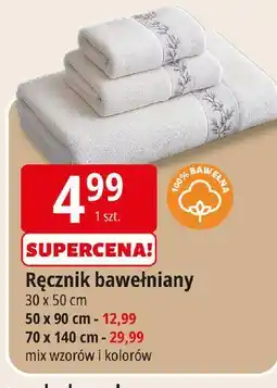 E.Leclerc Ręcznik bawełniany 70 x 140 cm oferta