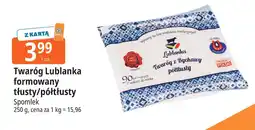 E.Leclerc Twaróg Lublanka formowany tłusty/półtłusty Spomlek oferta