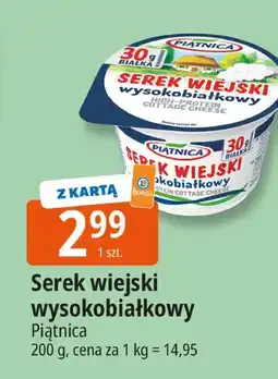 E.Leclerc Serek wiejski wysokobiałkowy Piątnica oferta