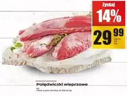Supeco Polędwiczki wieprzowe oferta