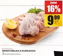 Supeco Skrzydełka z kurczaka oferta