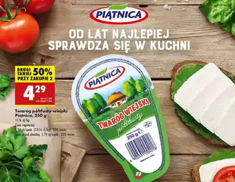 Biedronka Twaróg półtłusty wiejski Piątnica oferta